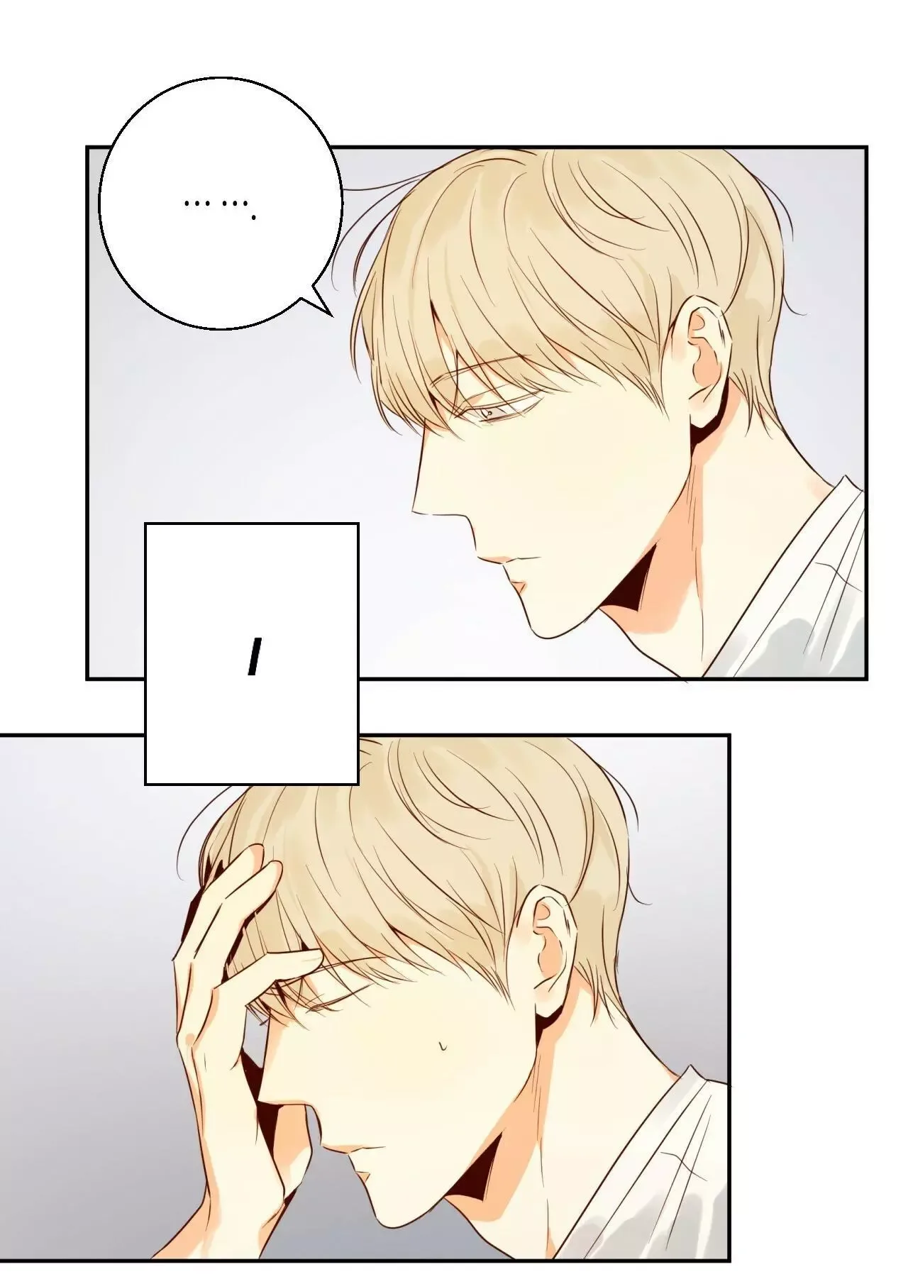 Dangerous Convenience Store Chapter 18 page 57