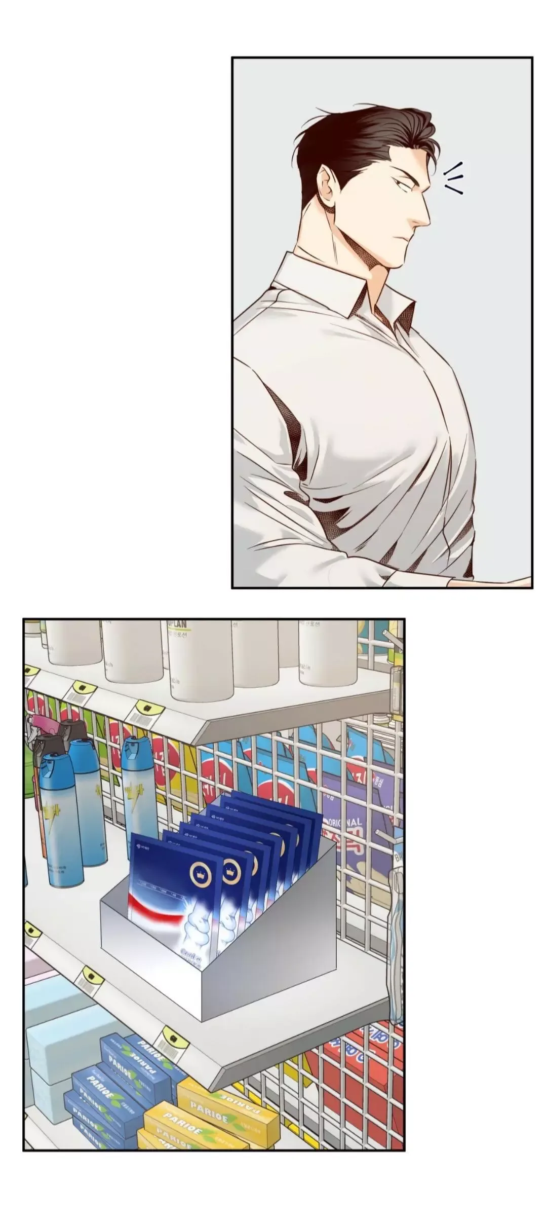 Dangerous Convenience Store Chapter 25 page 17