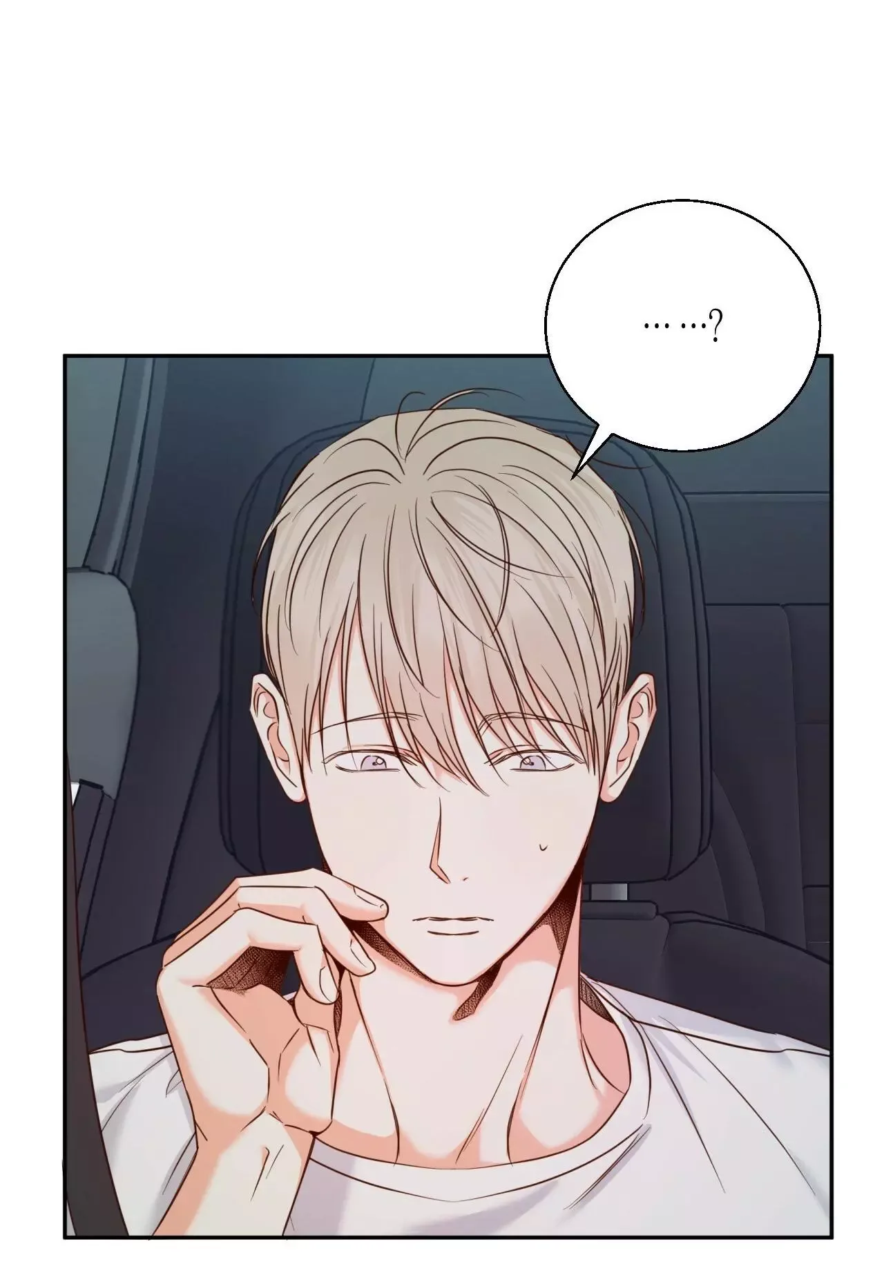 Dangerous Convenience Store Chapter 26 page 24