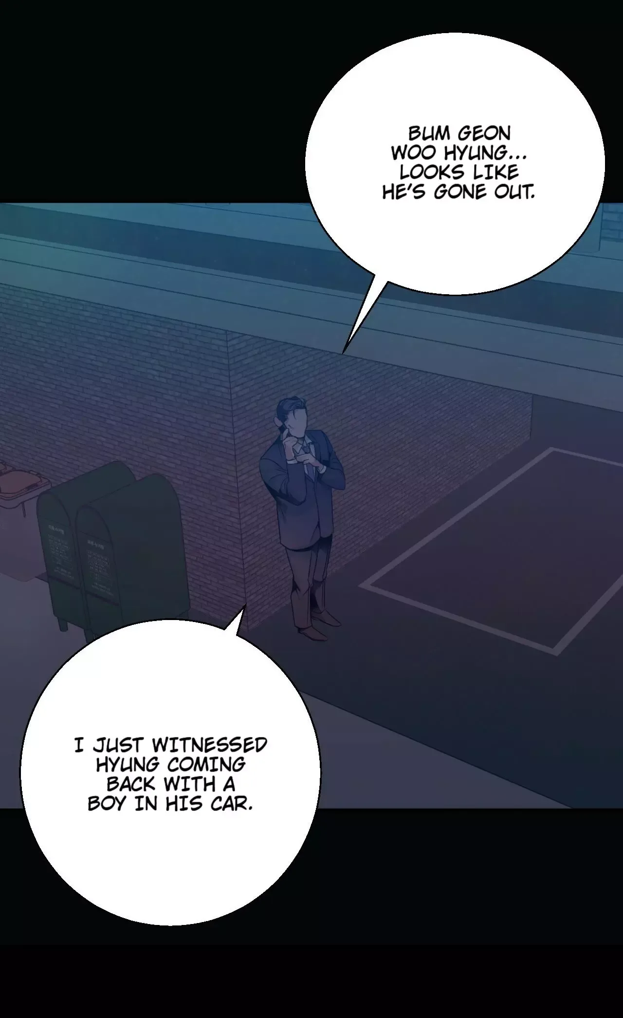 Dangerous Convenience Store Chapter 26 page 82