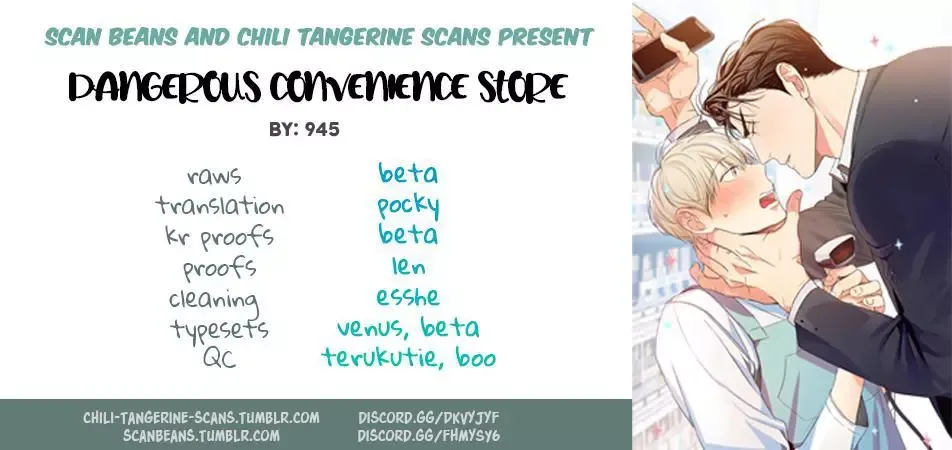 Dangerous Convenience Store Chapter 3 page 18
