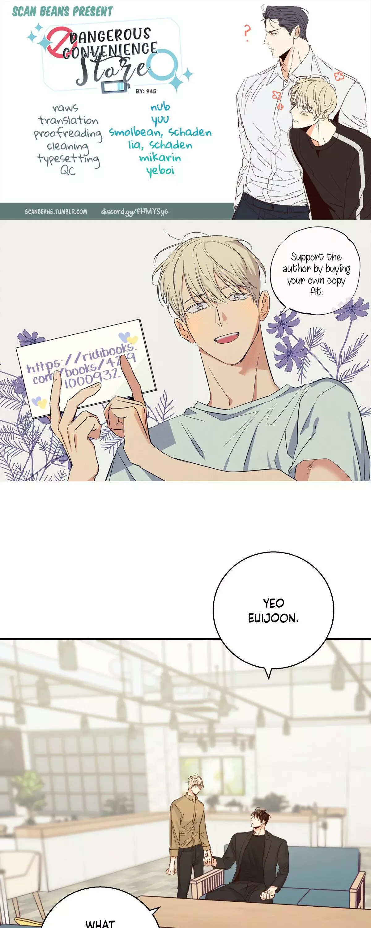 Dangerous Convenience Store Chapter 32 page 1