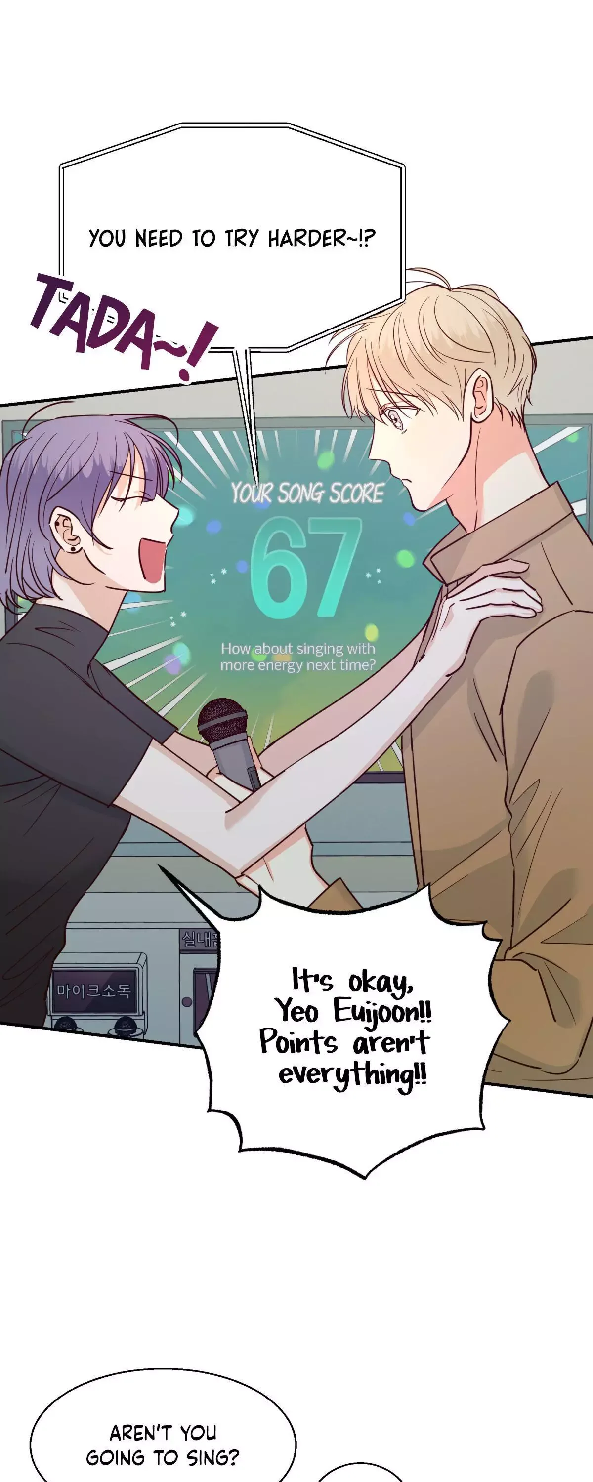 Dangerous Convenience Store Chapter 33 page 28