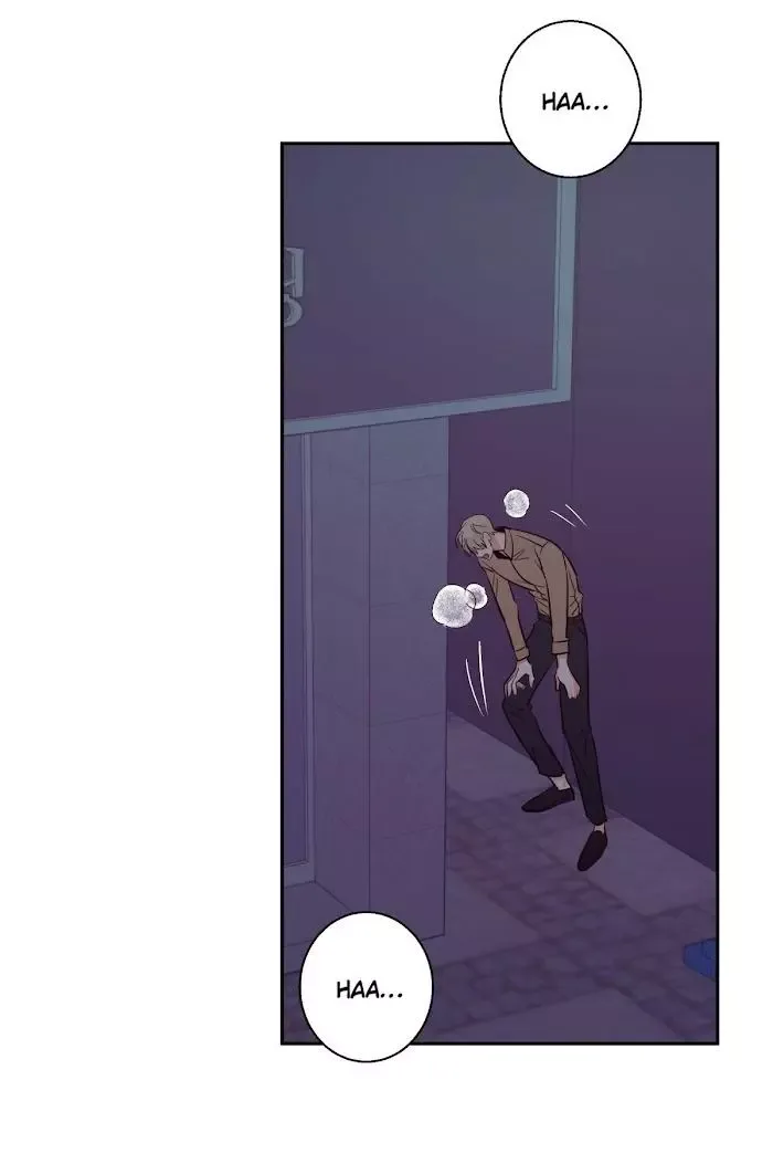 Dangerous Convenience Store Chapter 34 page 13