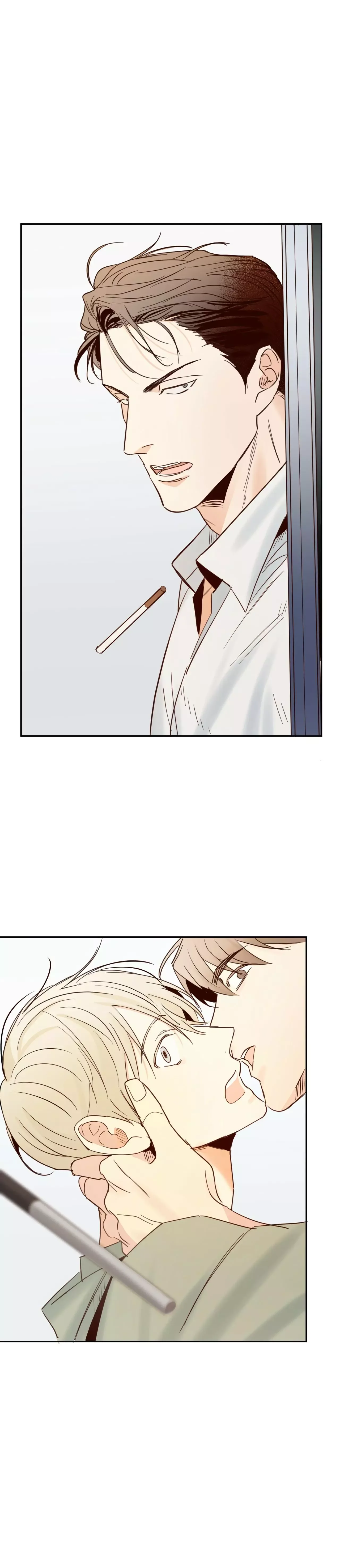 Dangerous Convenience Store Chapter 5 page 3