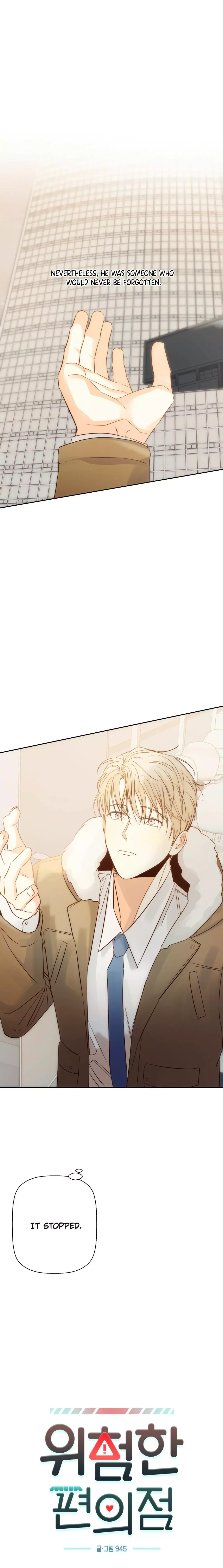 Dangerous Convenience Store Chapter 59 page 16