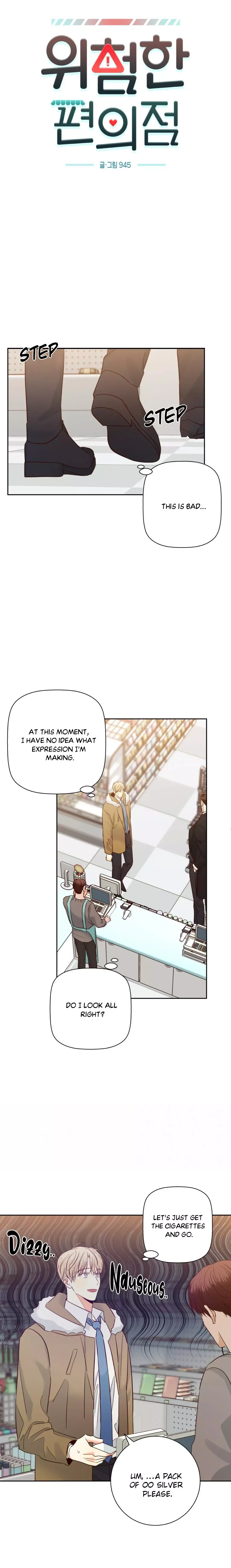 Dangerous Convenience Store Chapter 63 page 3