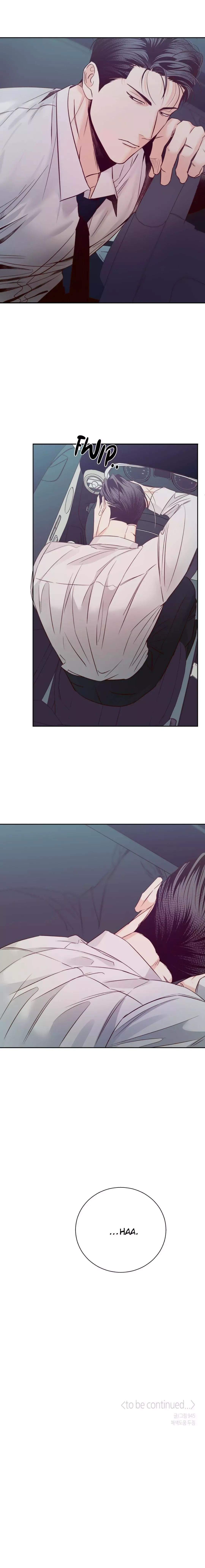 Dangerous Convenience Store Chapter 64 page 22