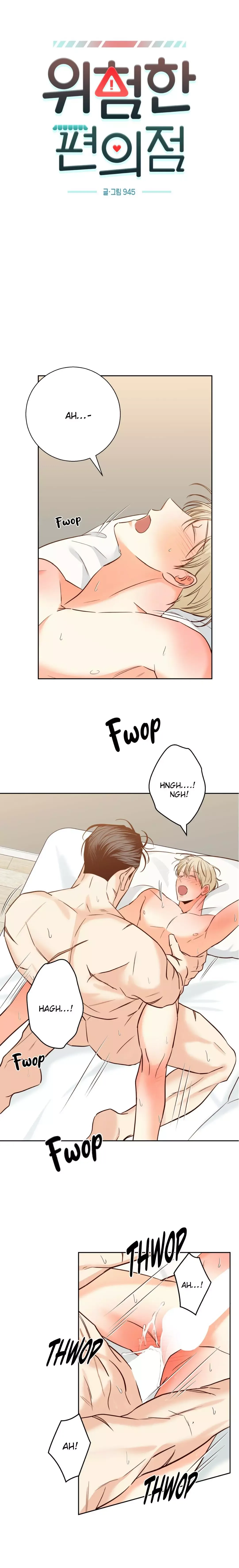 Dangerous Convenience Store Chapter 68 page 2
