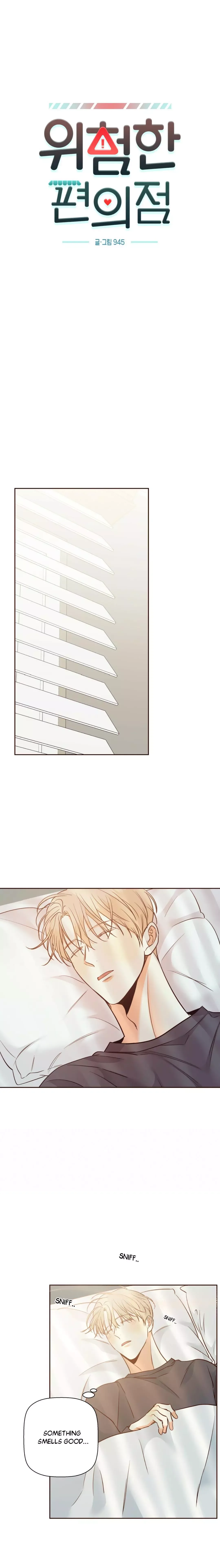 Dangerous Convenience Store Chapter 69 page 8