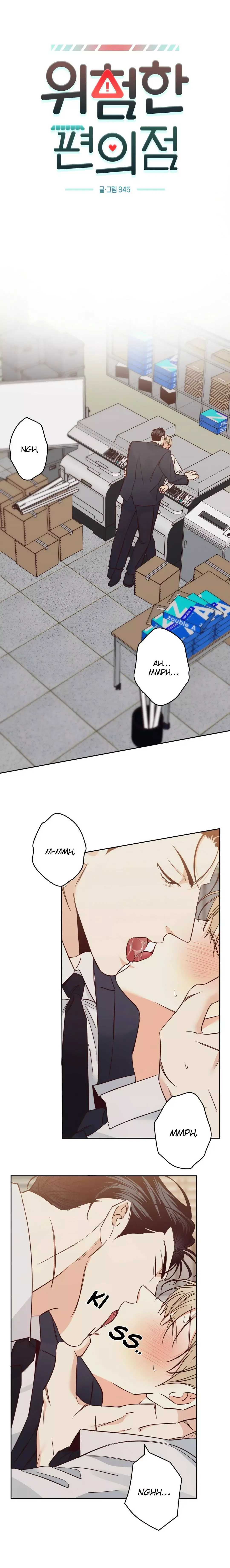 Dangerous Convenience Store Chapter 73 page 2