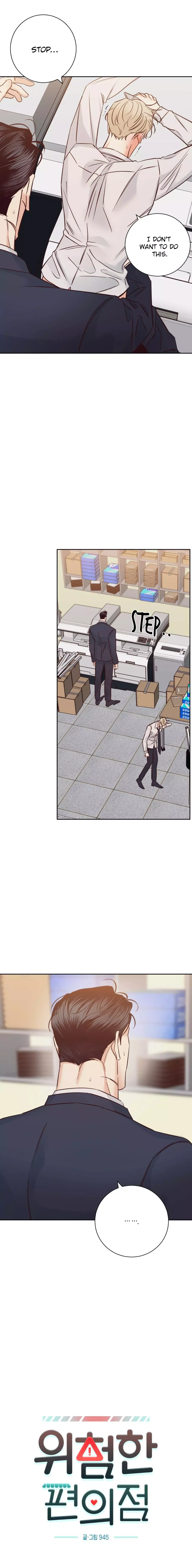 Dangerous Convenience Store Chapter 74 page 3