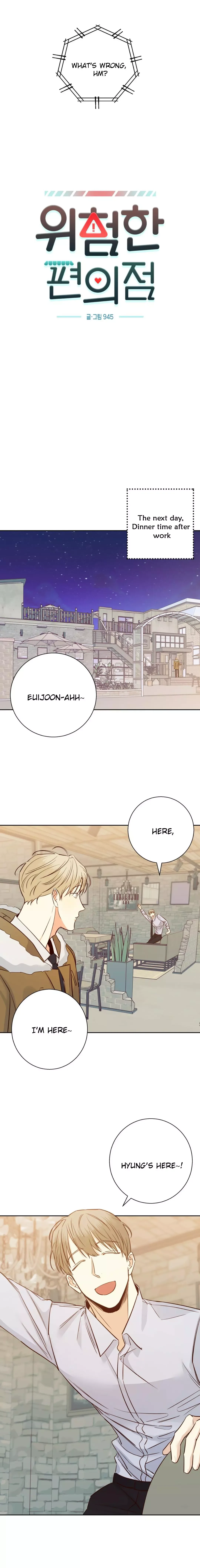 Dangerous Convenience Store Chapter 75 page 5