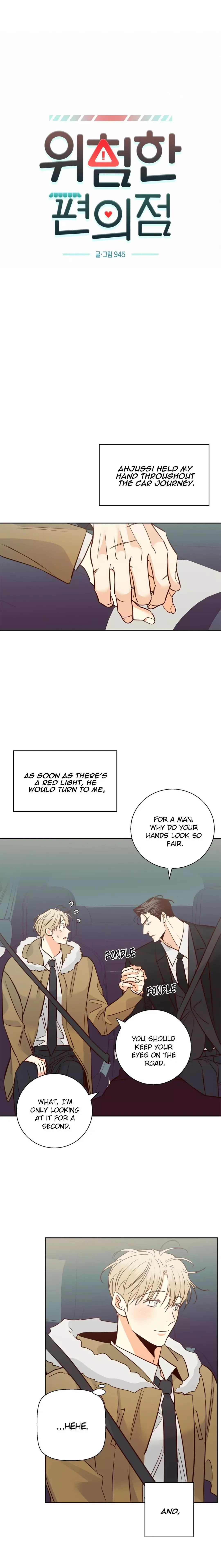 Dangerous Convenience Store Chapter 78 page 4