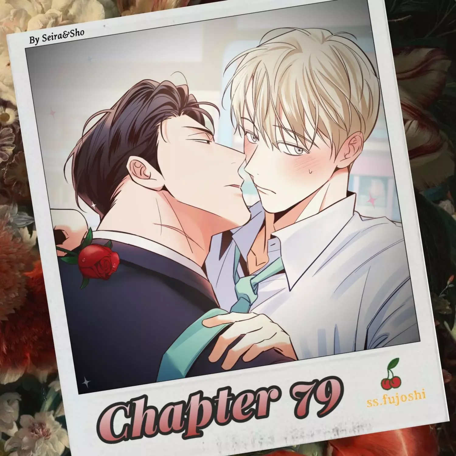 Dangerous Convenience Store Chapter 79 page 1