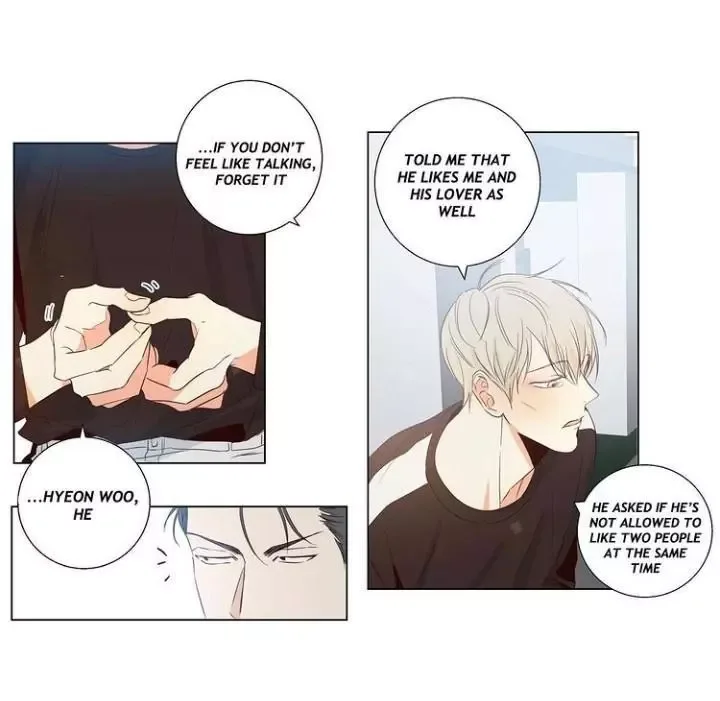 Dangerous Convenience Store Chapter 8 page 6