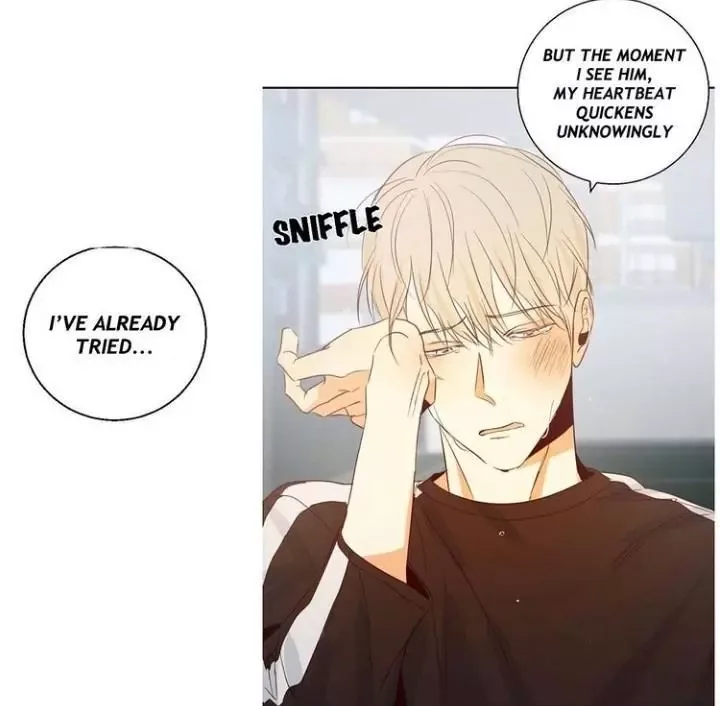 Dangerous Convenience Store Chapter 8 page 8