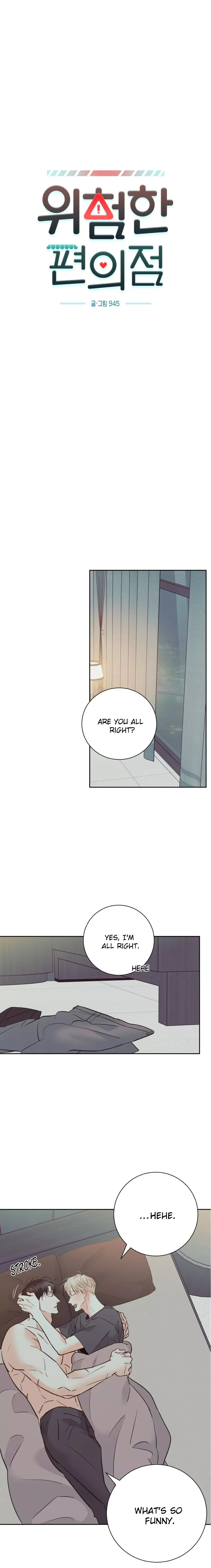 Dangerous Convenience Store Chapter 84 page 6
