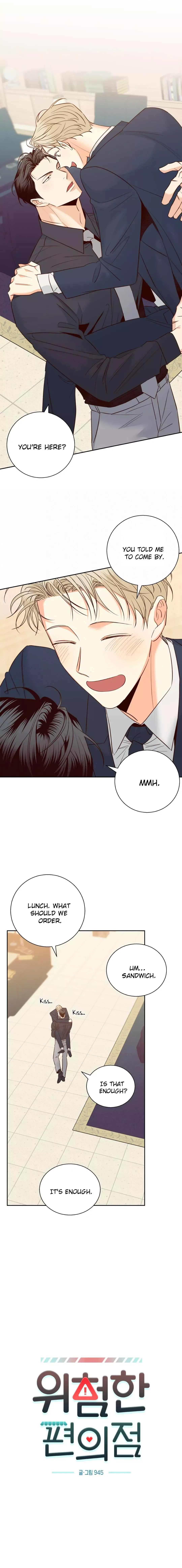 Dangerous Convenience Store Chapter 86 page 4