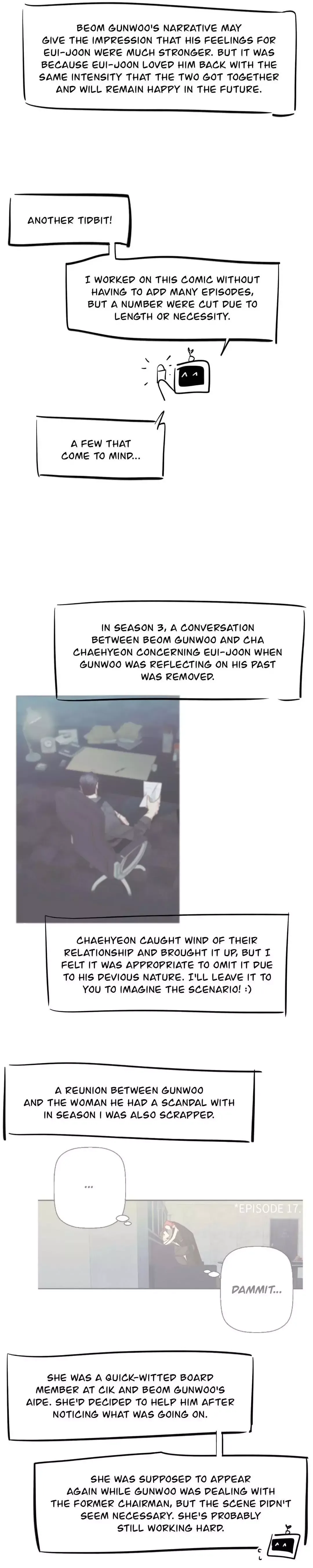 Dangerous Convenience Store Chapter 88.5 page 7