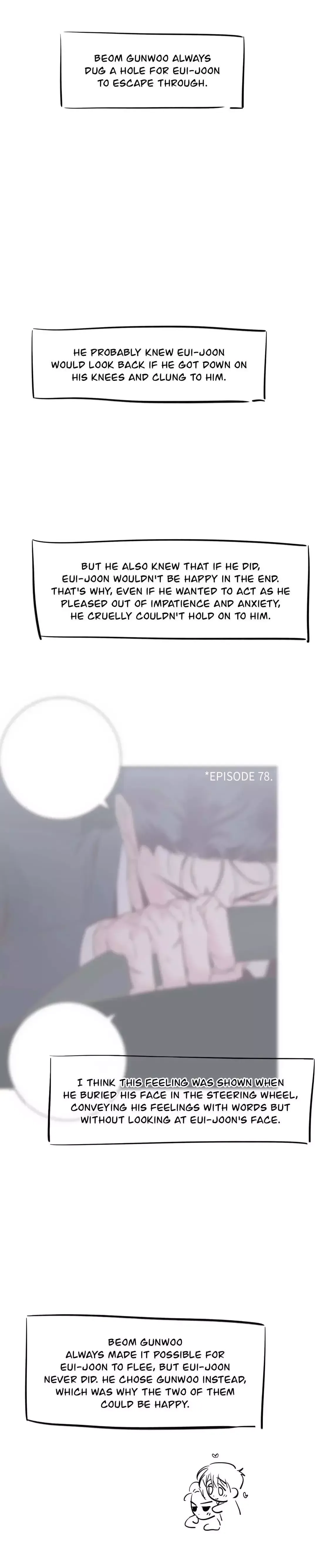 Dangerous Convenience Store Chapter 88.5 page 6
