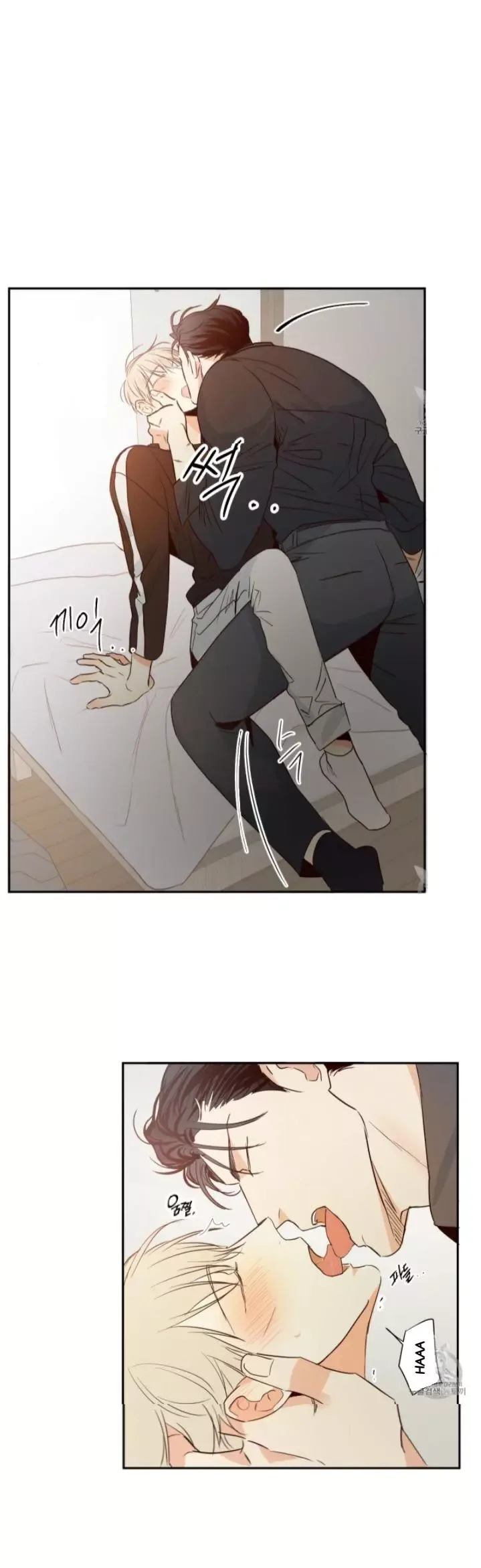 Dangerous Convenience Store Chapter 9 page 3