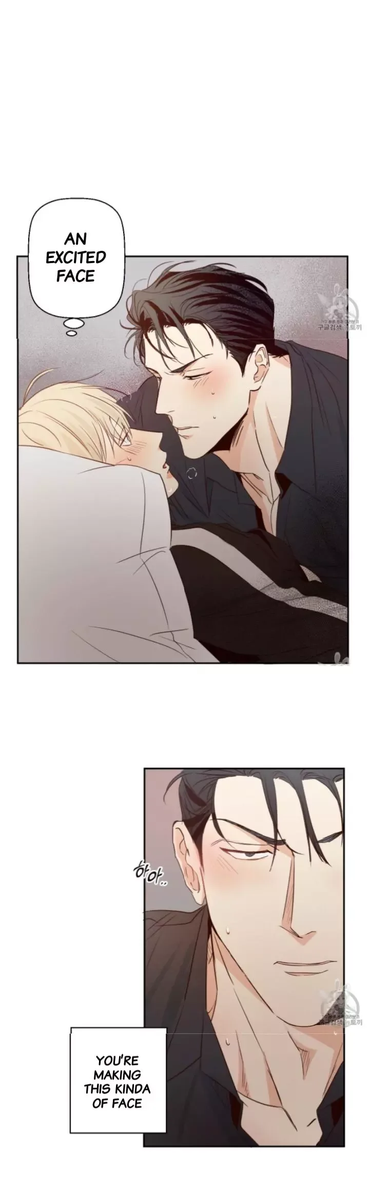Dangerous Convenience Store Chapter 9 page 8