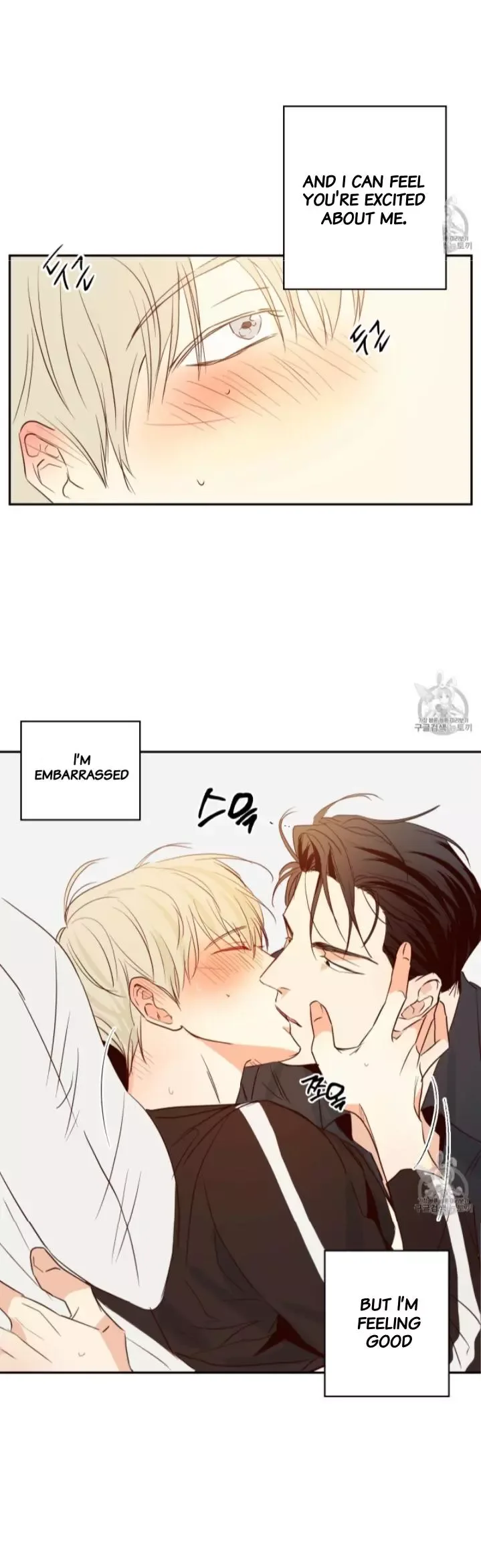 Dangerous Convenience Store Chapter 9 page 9