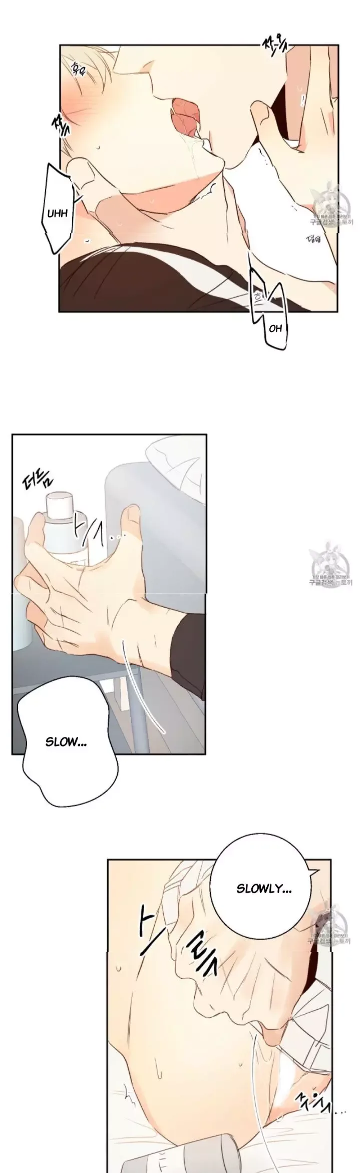 Dangerous Convenience Store Chapter 9 page 11