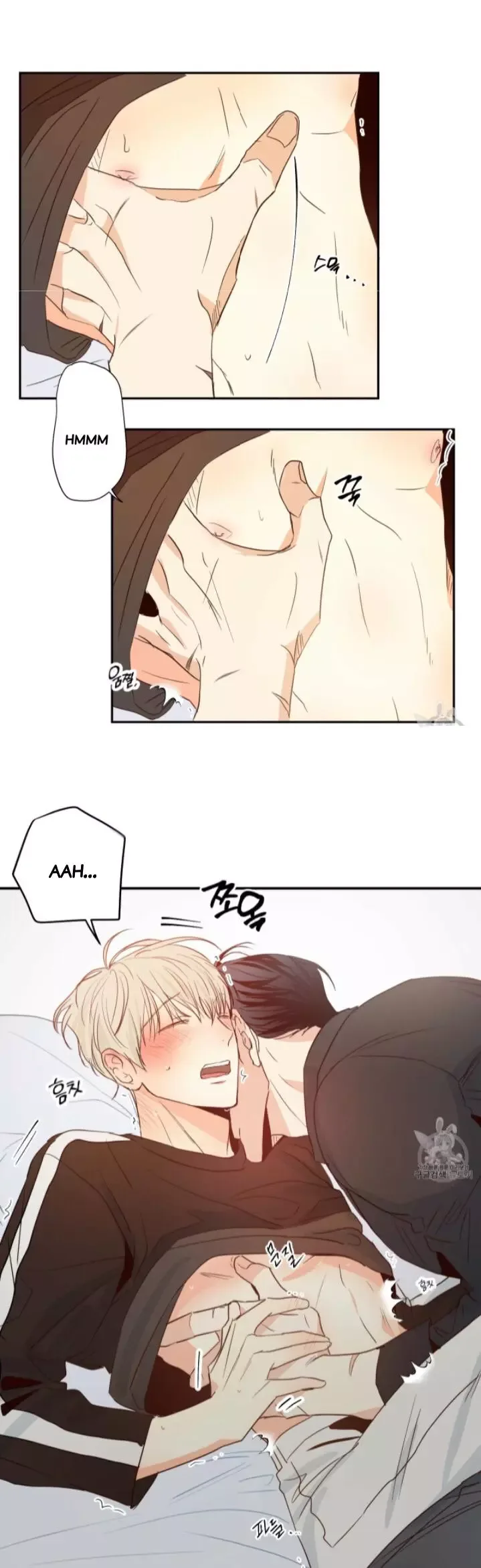Dangerous Convenience Store Chapter 9 page 5