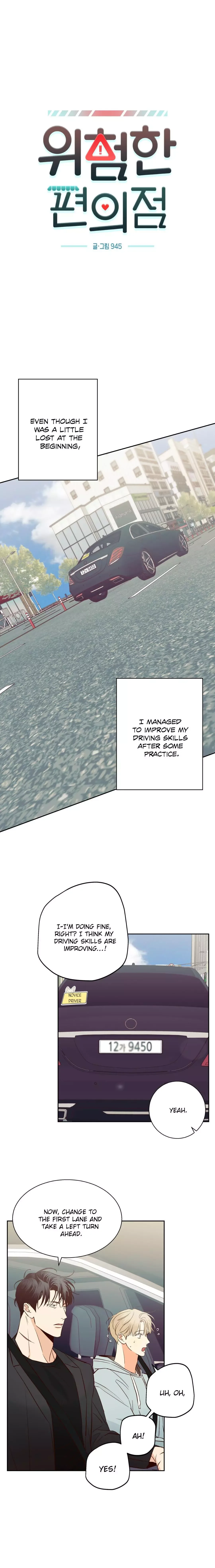 Dangerous Convenience Store Chapter 90 page 2