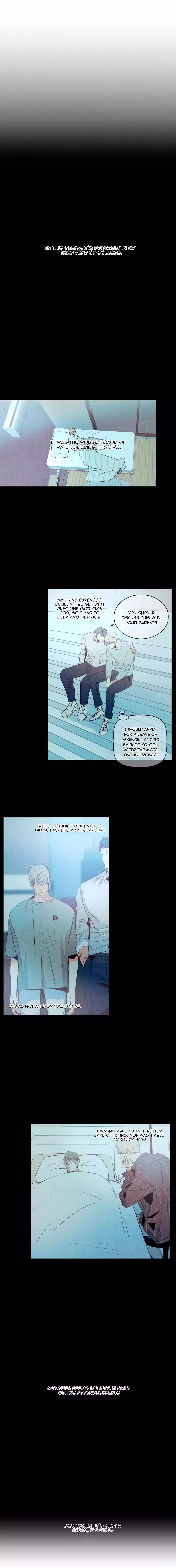 Dangerous Convenience Store Chapter 93 page 13