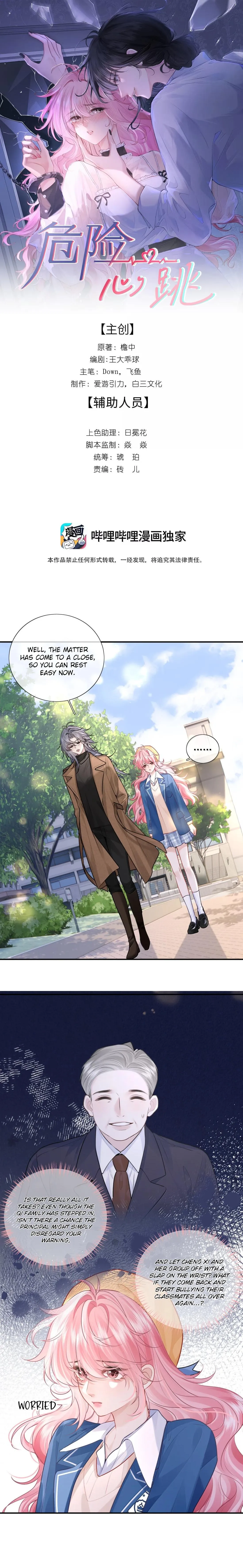 Dangerous Heartbeat Chapter 32 page 1
