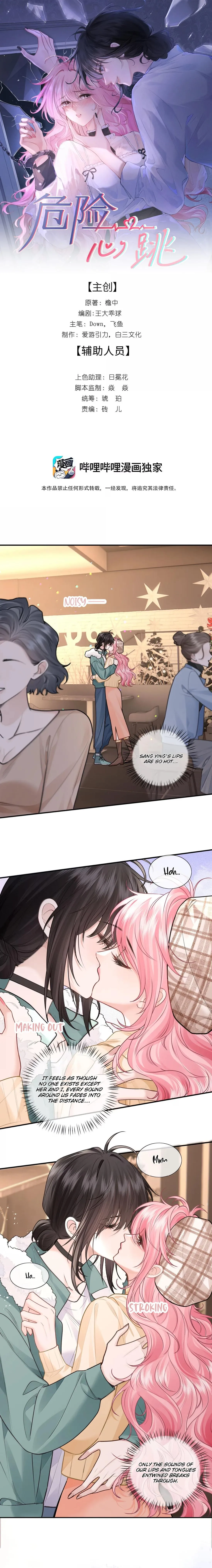 Dangerous Heartbeat Chapter 34 page 1