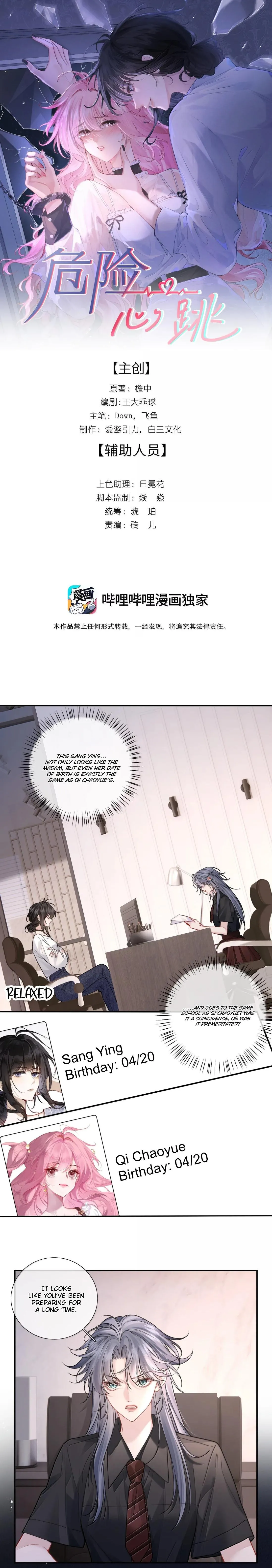 Dangerous Heartbeat Chapter 40 page 1