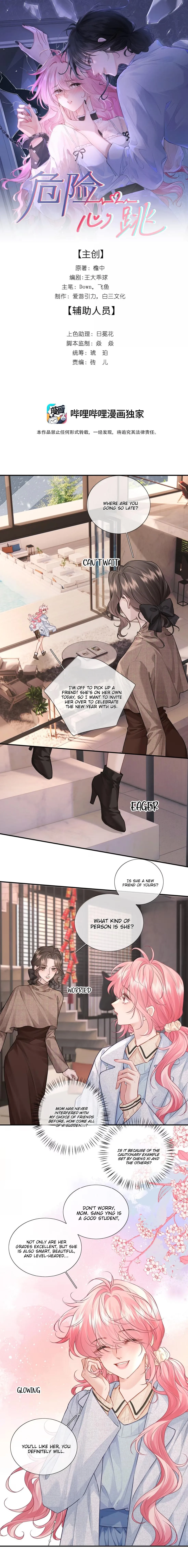 Dangerous Heartbeat Chapter 44 page 1