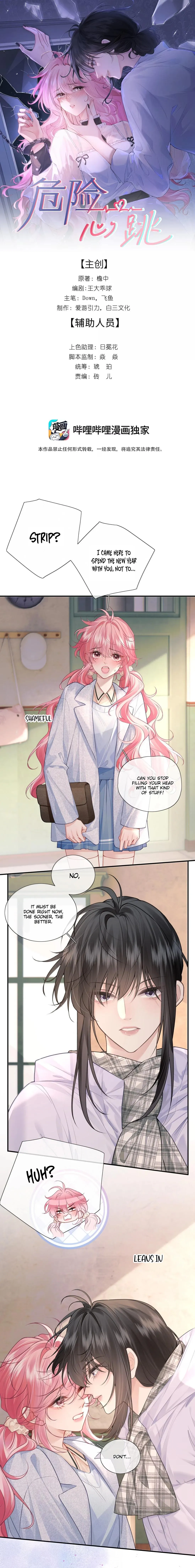 Dangerous Heartbeat Chapter 45 page 1