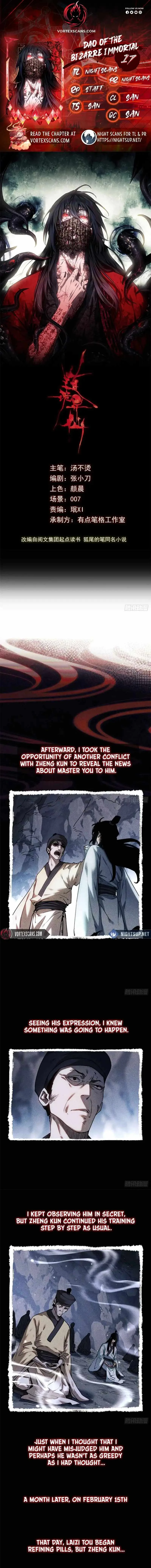 Dao of the Bizarre Immortal Chapter 17 page 1
