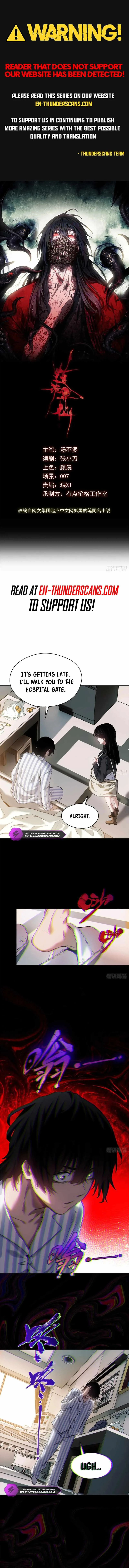 Dao of the Bizarre Immortal Chapter 4 page 1