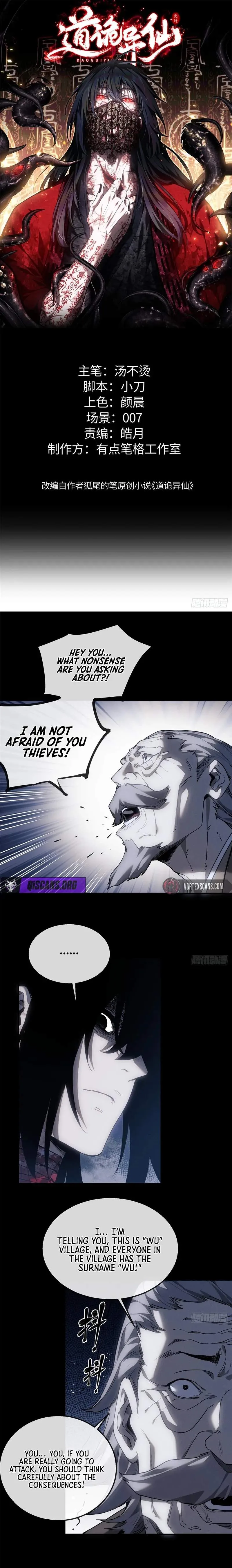 Dao of the Bizarre Immortal Chapter 80 page 1