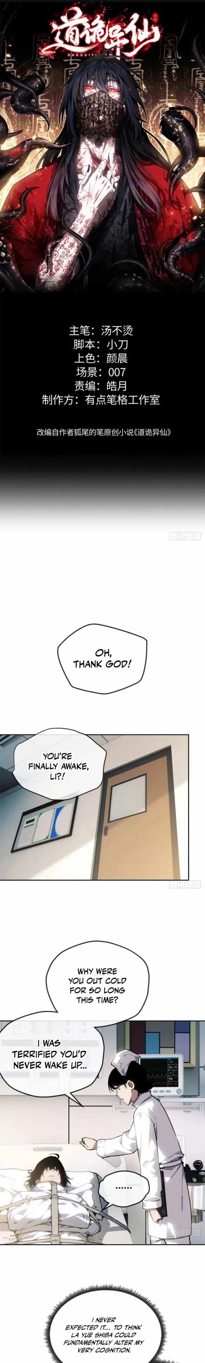 Dao of the Bizarre Immortal Chapter 85 page 1