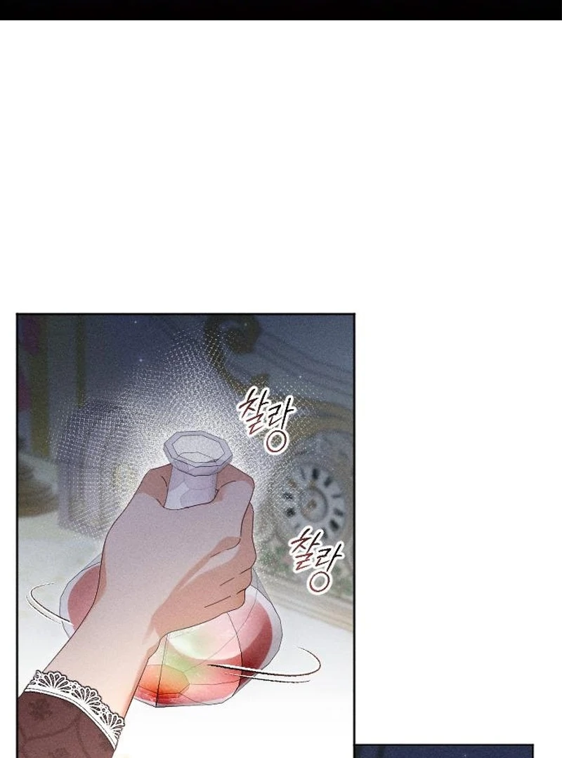 Dare I Hope Chapter 10 page 1