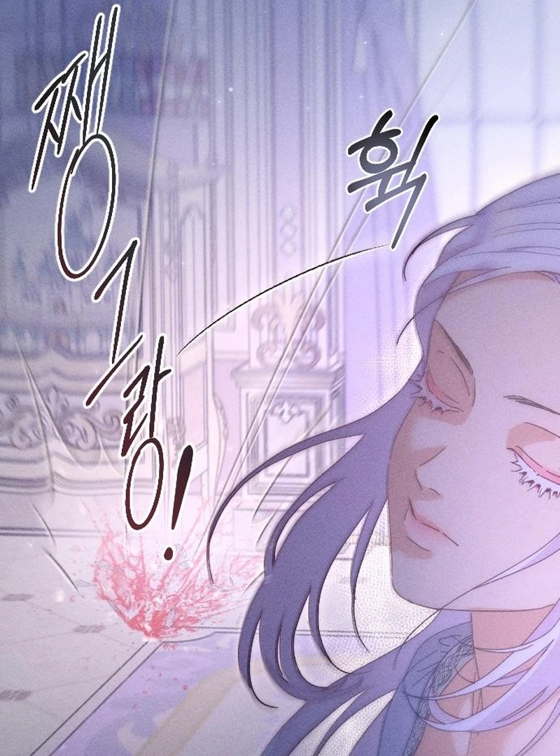 Dare I Hope Chapter 3 page 101