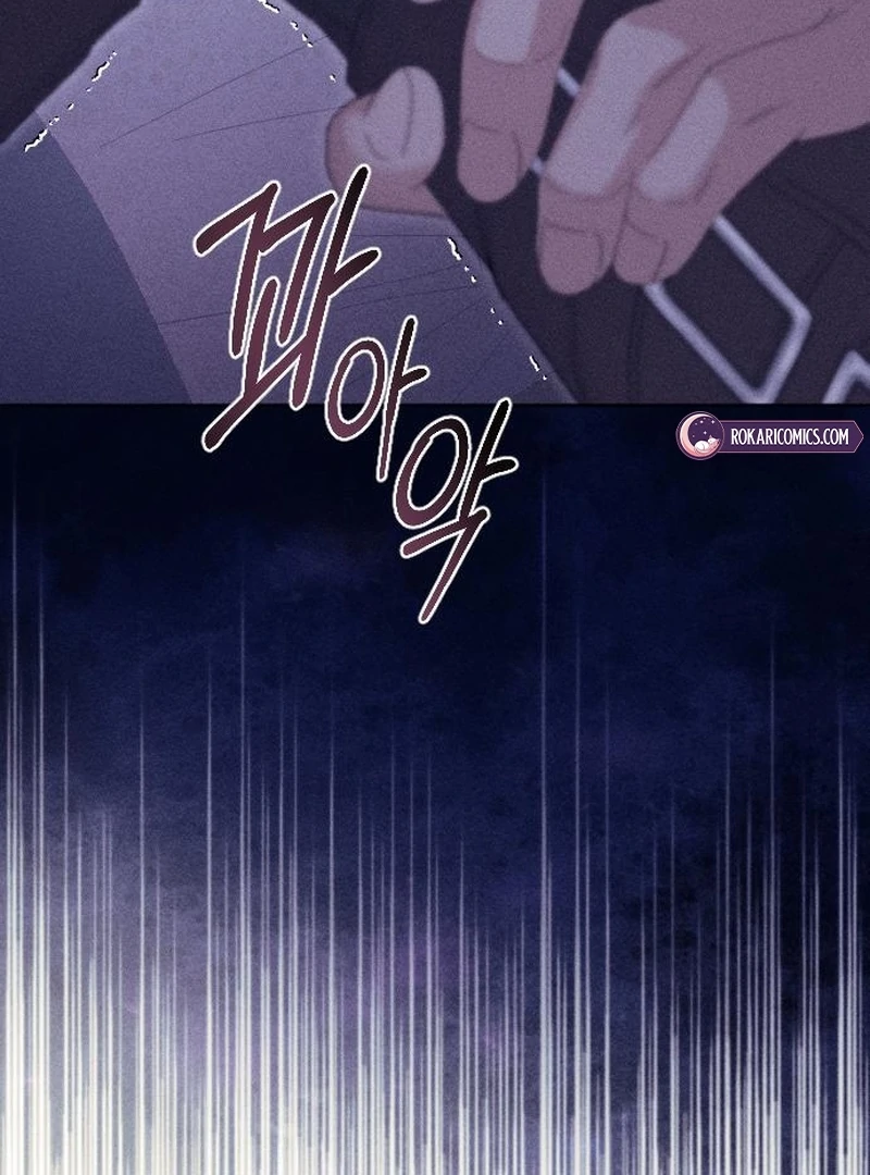 Dare I Hope Chapter 4 page 89