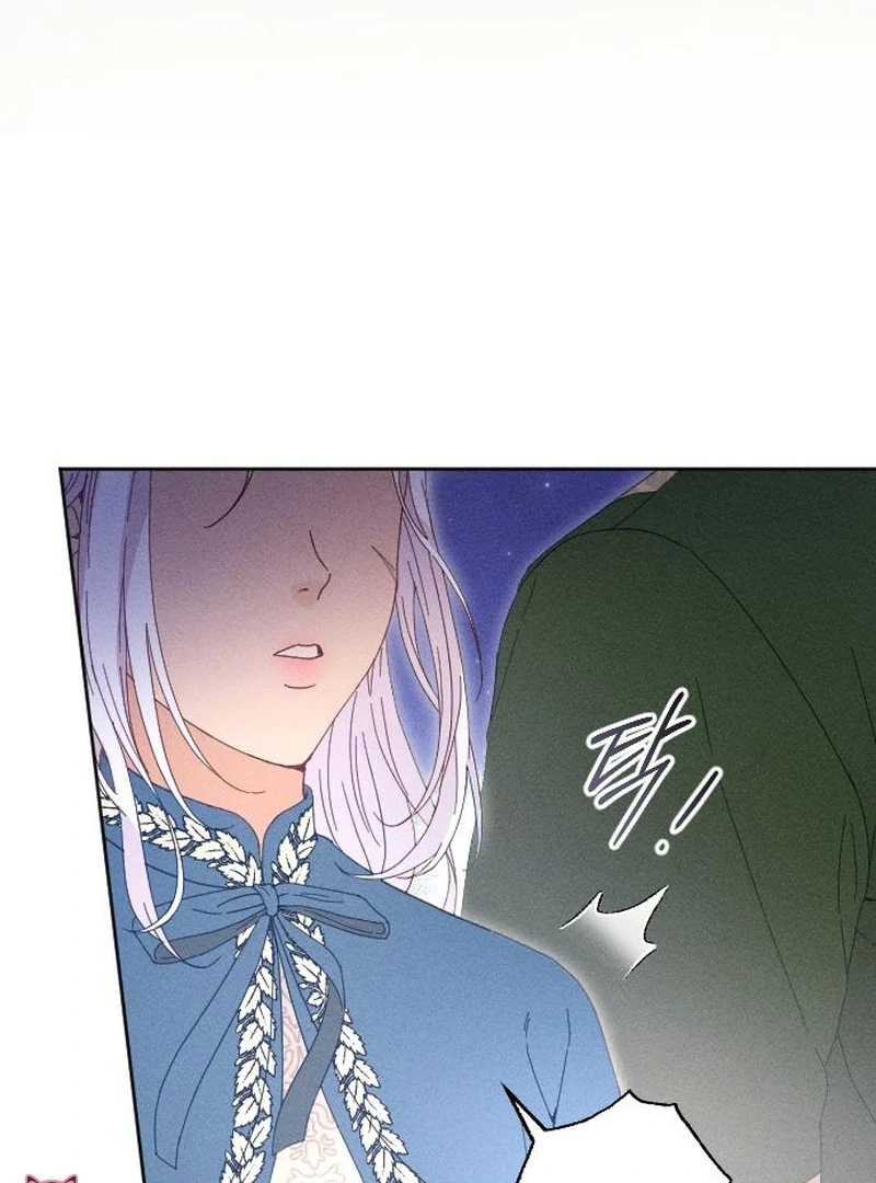 Dare I Hope Chapter 5 page 95