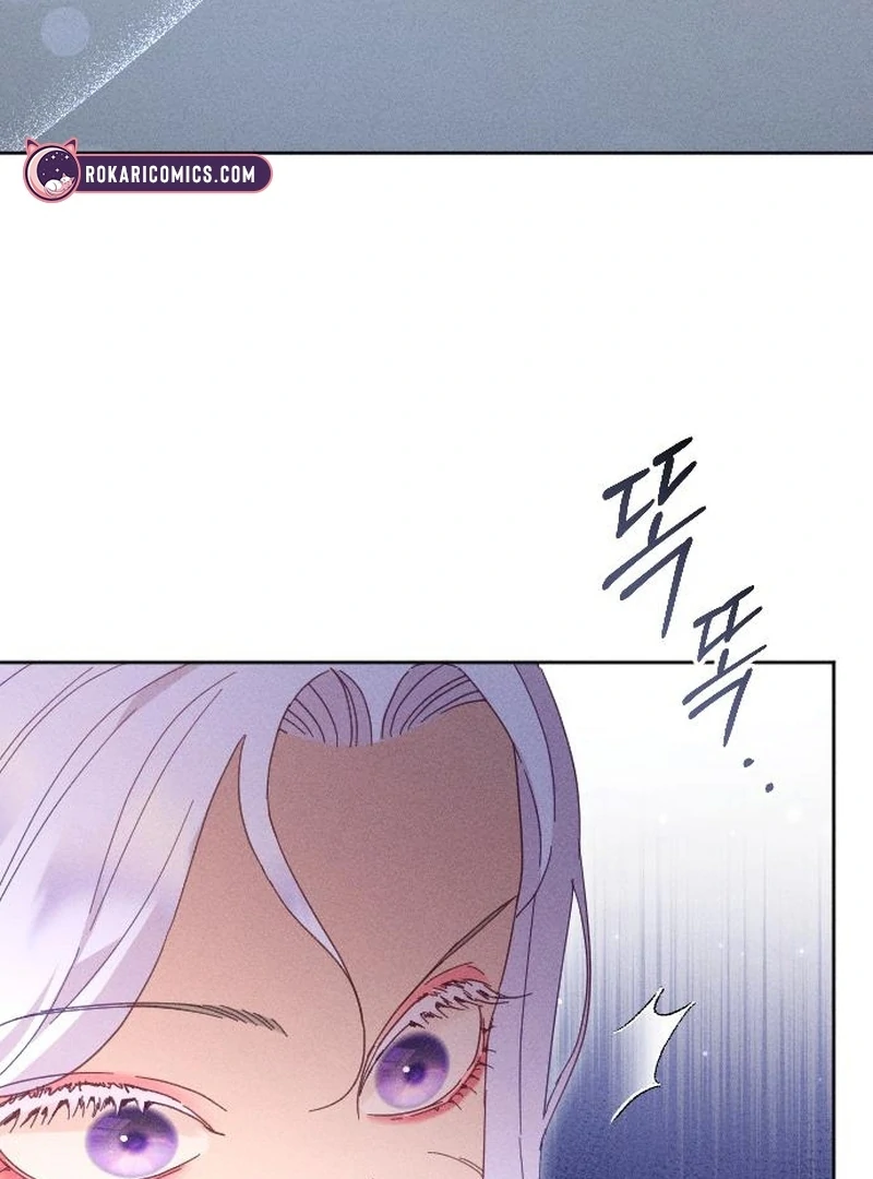 Dare I Hope Chapter 5 page 122