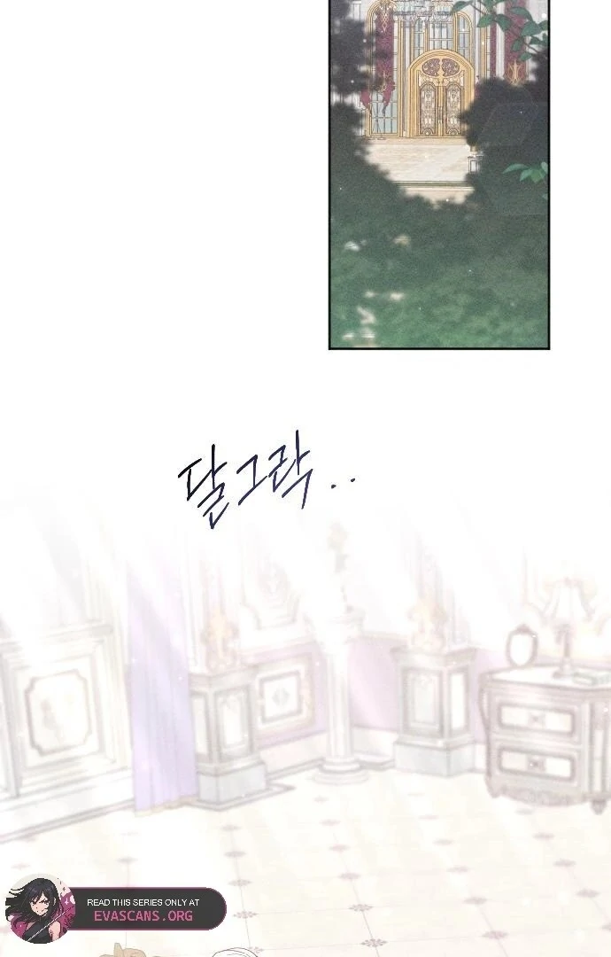 Dare I Hope Chapter 8 page 3
