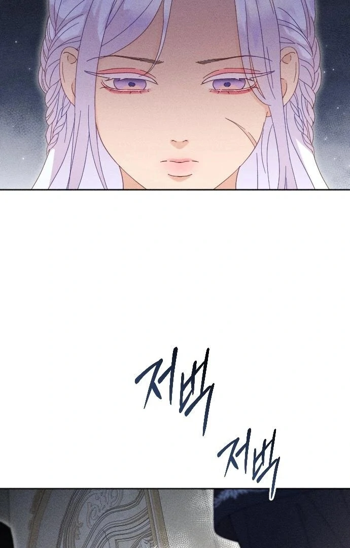 Dare I Hope Chapter 8 page 16