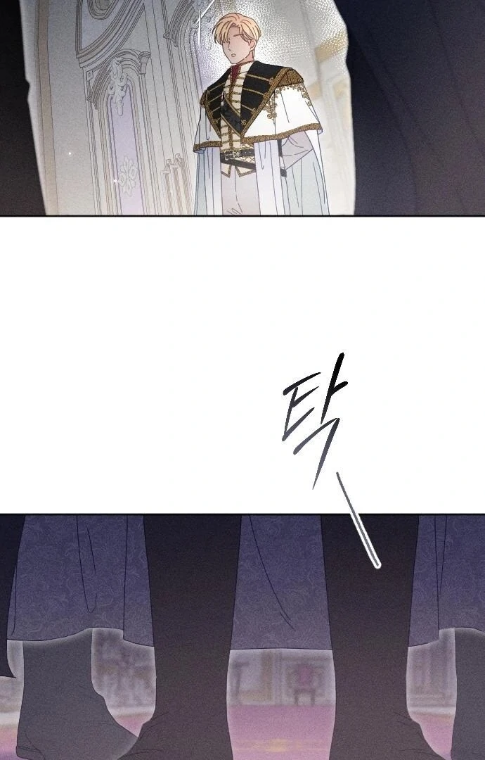 Dare I Hope Chapter 8 page 17