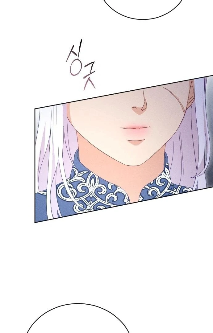 Dare I Hope Chapter 8 page 61